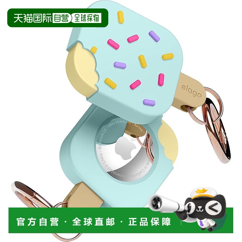 【日本直邮】elago AirTag冰淇淋钥匙扣套 薄荷绿