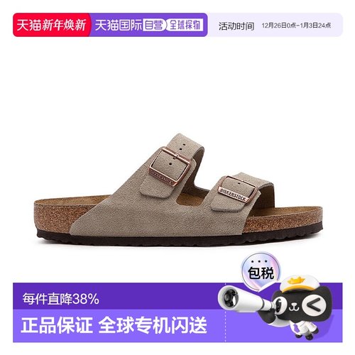 香港直邮Birkenstock勃肯Arizona牛皮绒面舒适休闲凉拖鞋男女同款