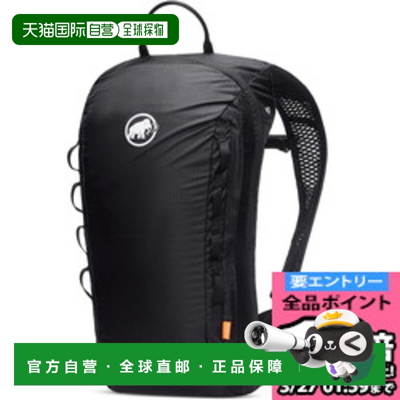 日本直邮Mammut 12升霓虹背包帆布背包包登山徒步霓虹灯251002491