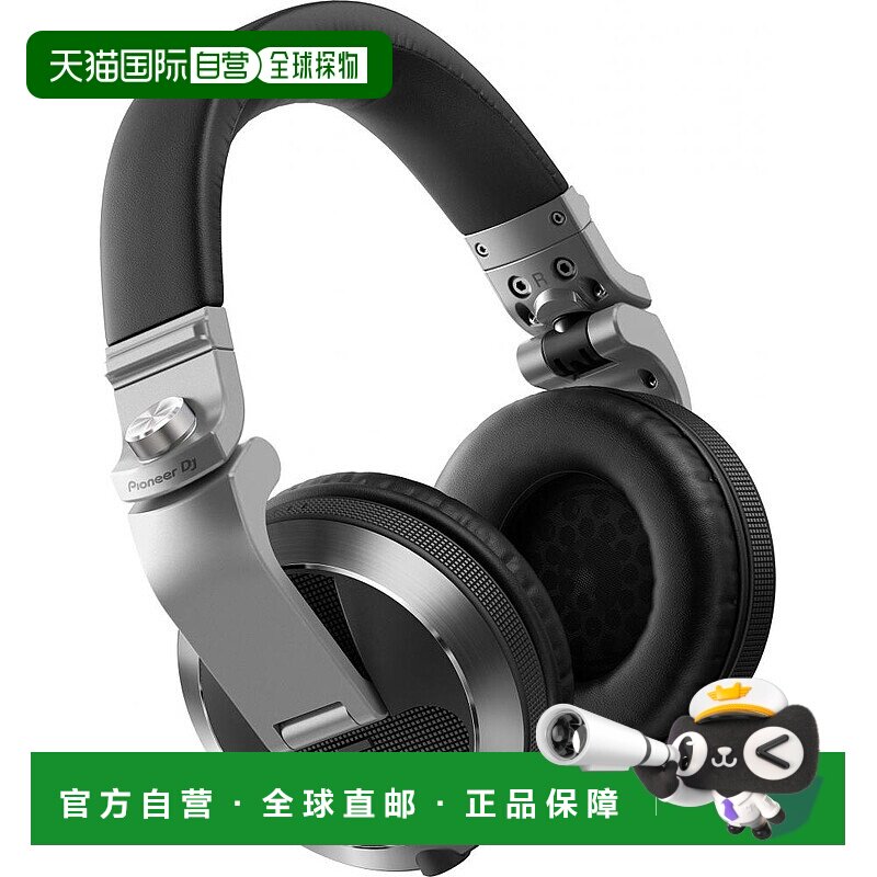 【日本直邮】pioneer先锋耳麦耳机HDJ X7 S做工时尚精致方便携带