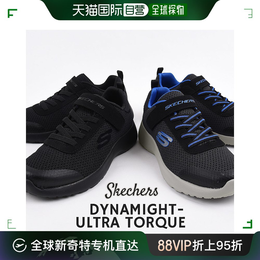 日本直邮skechers运动鞋儿童低帮鞋运动帽运动DYNAMIGHT-ULTRA T