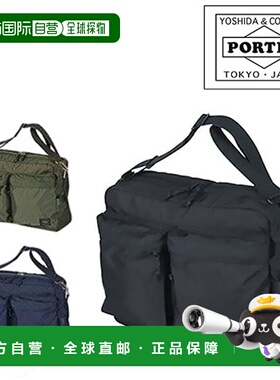 日本直邮Porter Force 单肩包 855-07415商务单肩包PORTER Force