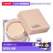 韩国直邮露娜 Vanilla LUNA 控油持妆遮瑕膏