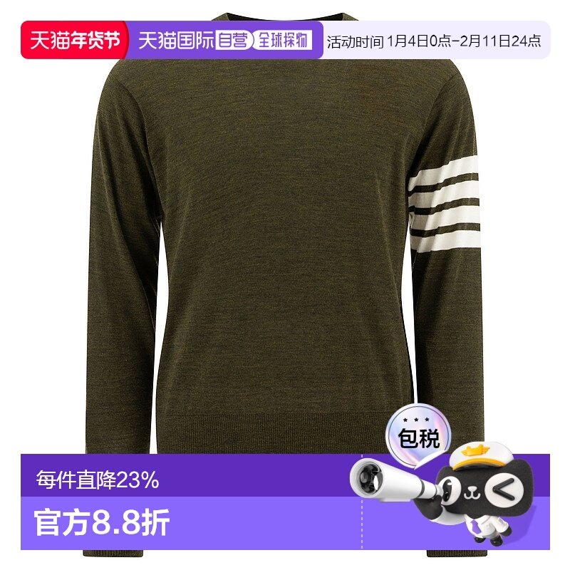 1h可退 香港直邮Thom Browne 汤姆 布朗 男士 长袖毛衣 MKA002AY1,男装,针织衫/毛衣,淘宝优惠券,粉丝福利购,淘宝优惠卷