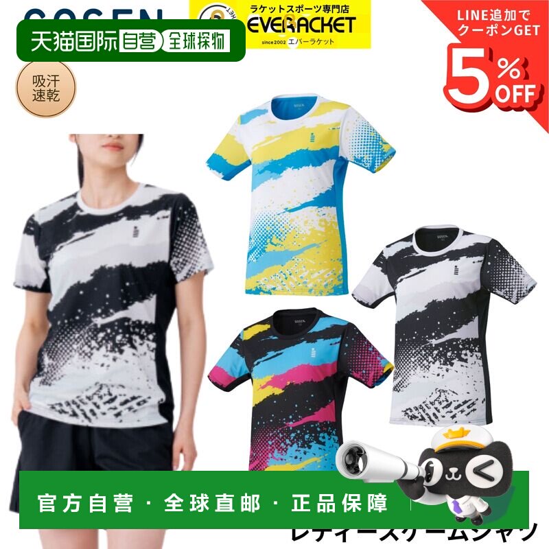 日本直邮GOSEN 女士运动T恤 T2655 羽毛球/网球/软式网球 2026FW图片