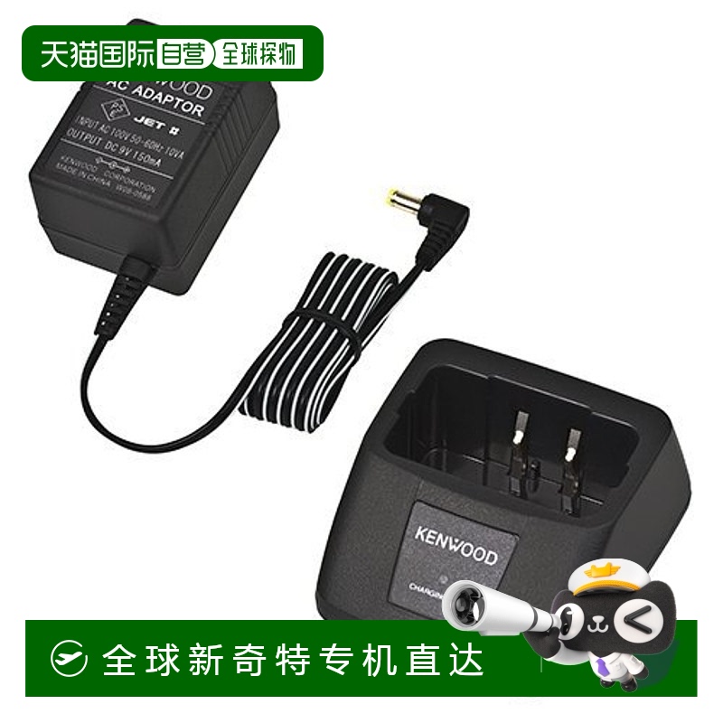 【日本直邮】Jvc杰伟世充电器低功耗快充家用办公用UBC-4UBC-4