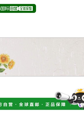 【日本直邮】Nagao 餐垫 向日葵 13x38cm 100 套 日本制造 222419