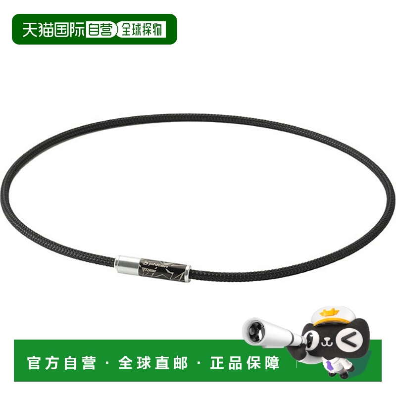 日本直邮Phiten RAKUWA 磁力项链 EXTREME 部落 银色 50cm 身体护