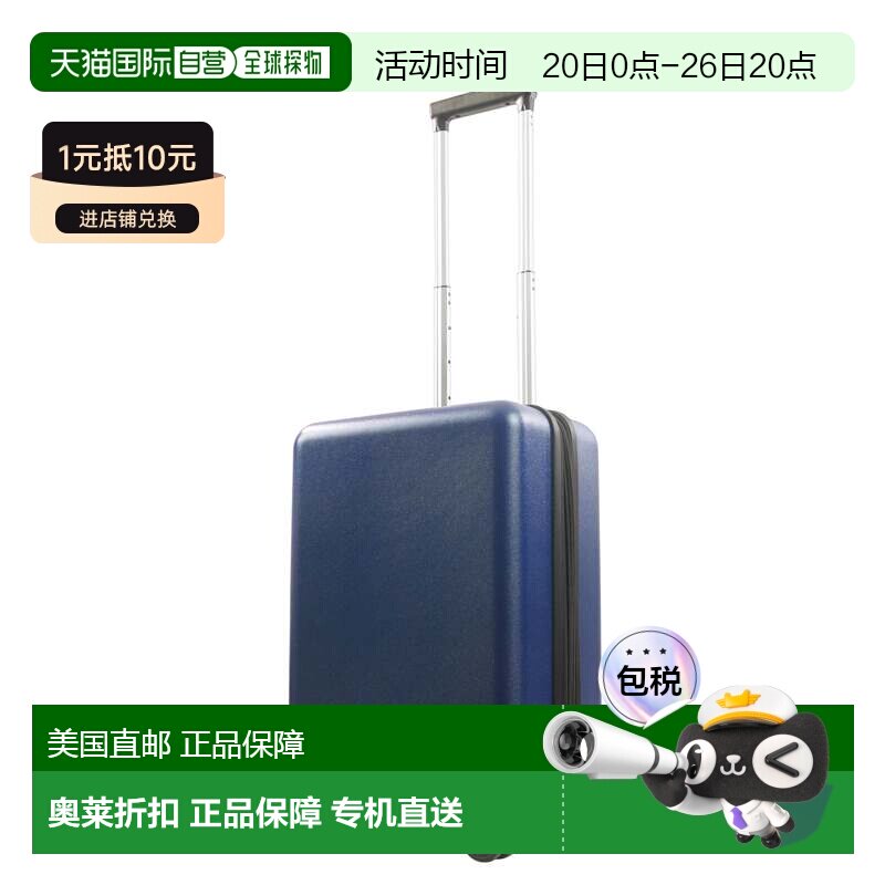 自营REVOLUTION FUL 22.5 英寸随身行李箱（黑色 - 蓝色） 美国奥