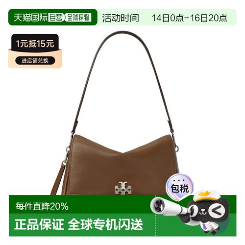 美国直邮 Tory Burch汤丽柏琦Charlie简约时尚单肩包春夏女款 183