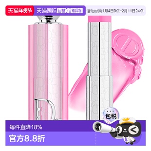 日潮跑腿DIOR迪奥亮彩腮红棒不晕染精致美妆6g#077正品保湿