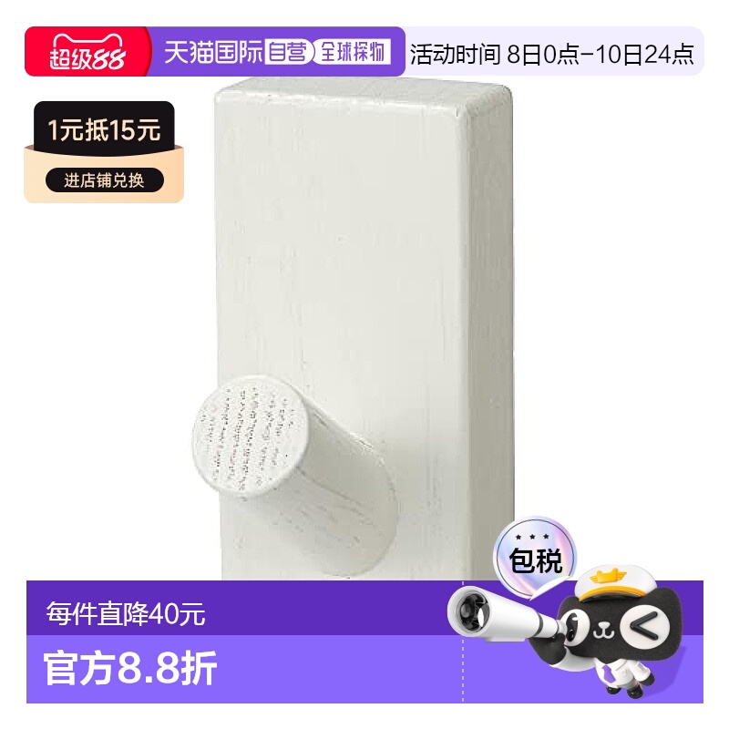 【日本直邮】MUJI 无印良品 树脂墙挂 家具挂钩 橡木 灰色 445206