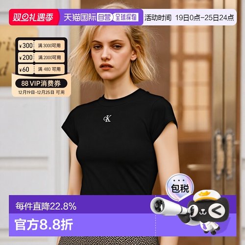 香港直邮calvin klein透气字母logo刺绣正肩圆领短袖BABY女士T恤