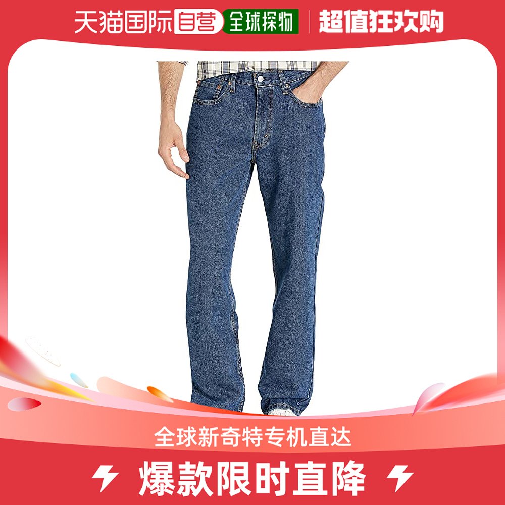 香港直邮潮奢 Levi'S李维斯男士550™宽松款牛仔裤-封面