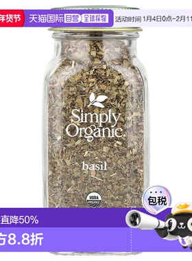 香港直发simply organic有机罗勒菜肴调味料15g