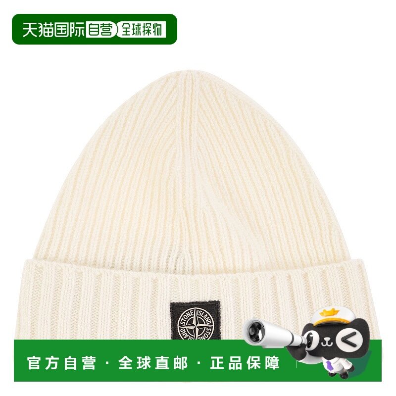 1h可退 香港直邮Stone Island 石头岛 男童 Compass 徽标贴花小便