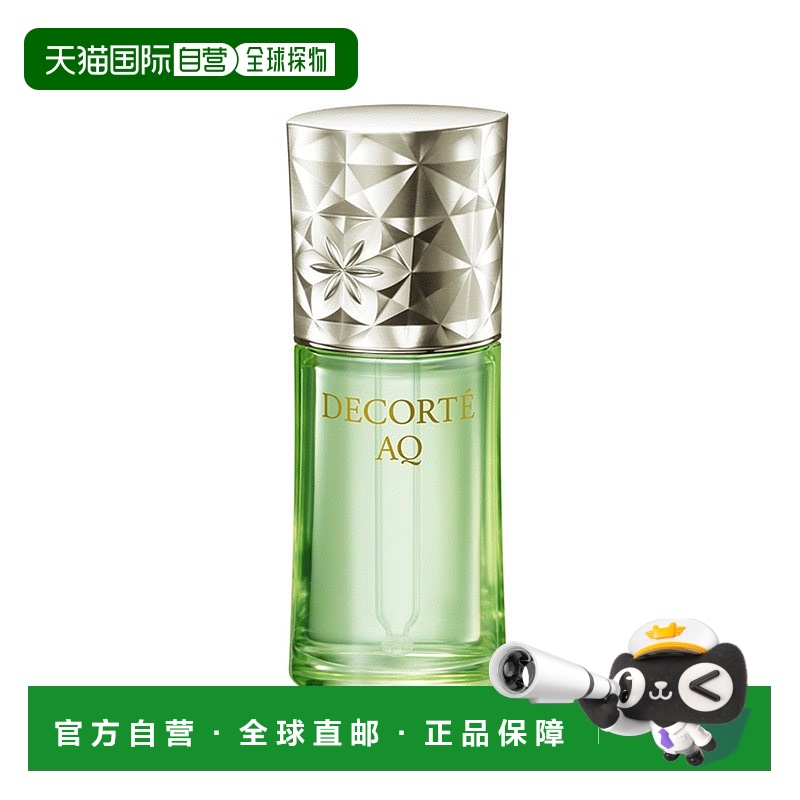 欧洲直邮Decorte黛珂AQ新白檀舒活植物菁萃夜用按摩油40ml正品