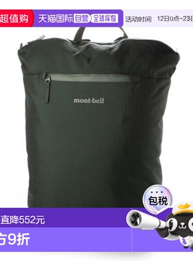 日本直邮mont-bell 旅行 Tough Pack 20背包 [1133451dgn dgn]