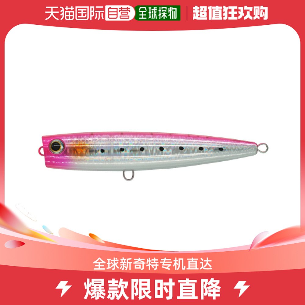 日本直邮Yamaria Lure Pop Queen F130 B08H粉红沙丁鱼