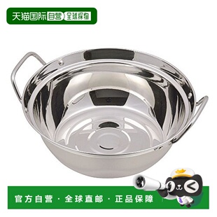 【日本直邮】珍珠金属双手锅手持锅银色电磁炉用20cm HB-1756