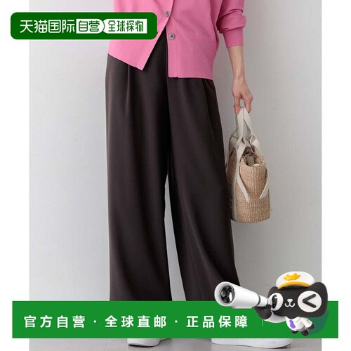 日本直邮stretch jersey 阔腿裤 深棕色系