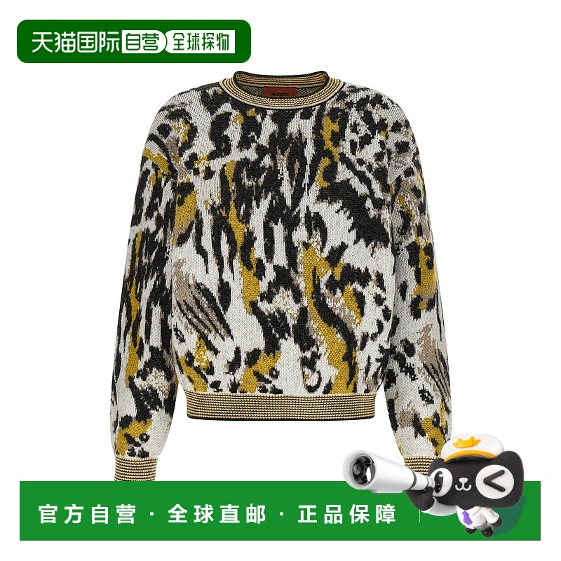1h可退 香港直邮MISSONI 米索尼 女士 Animalier 图案毛衣 DS25WN