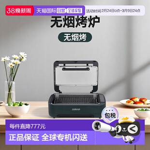 韩国直邮Anbang安邦升级款烤肉锅抽吸油无烟不粘电烤盘烤炉赠滤网