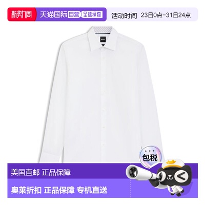 自营bossEasy-iron slim-fit shirt in cotton poplin - white 美