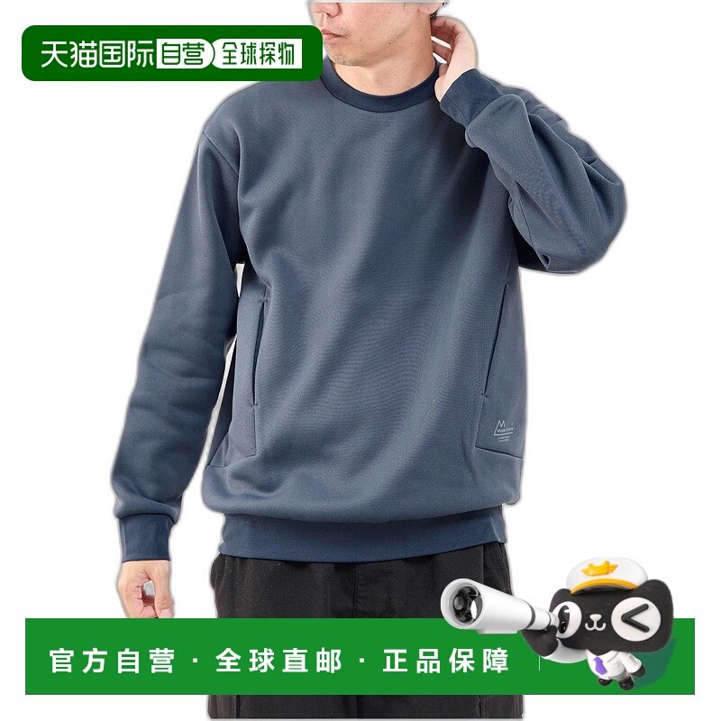 1h可退 日本直邮MASTER FRAME 男士保暖卫衣 A0449UTS598