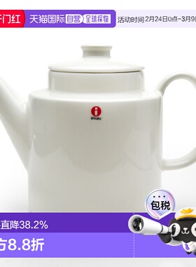 日本直邮IITTALA伊塔拉 Teema主题系列 白色1L带盖茶壶简约陶瓷