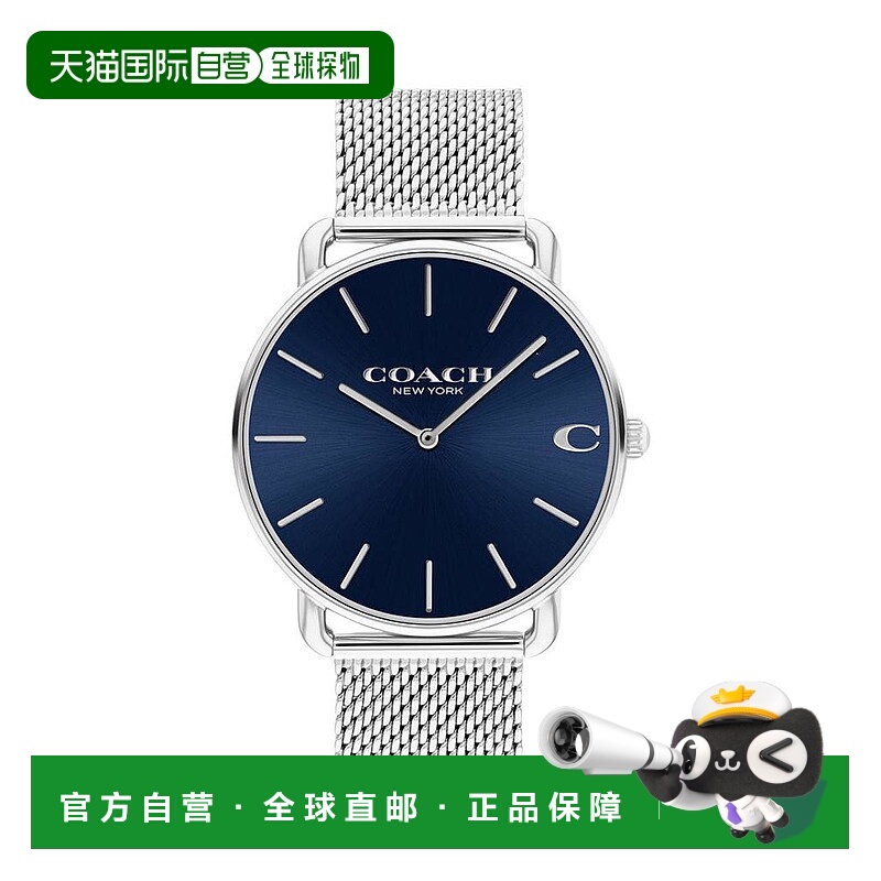 【美国直邮】COACH|Elliot 手表，41毫米蔻驰