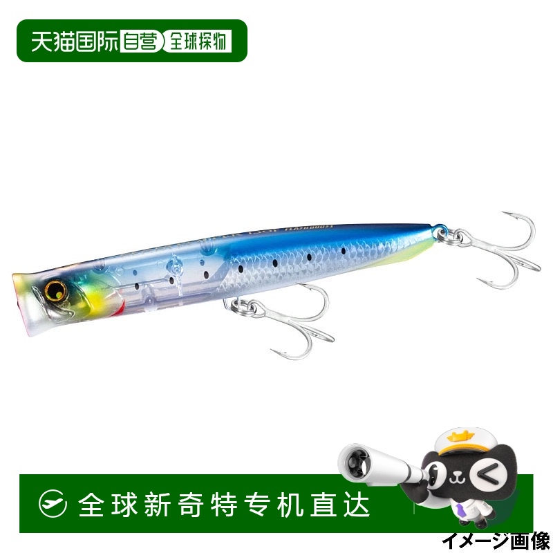 日本直邮Shimano Lure Hot Sand Beam Popper 130F Flash Boost 0