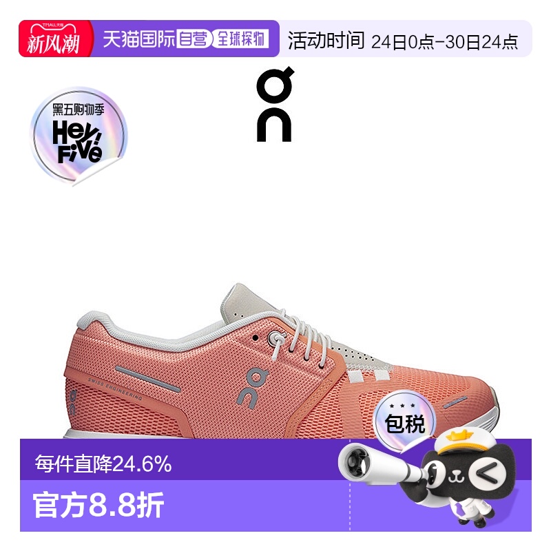 香港直邮ON昂跑Cloud 5女士运动鞋