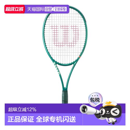 日本直邮Wilson威尔胜 BLADE 98/100/100L V9V10专业碳素网球拍框
