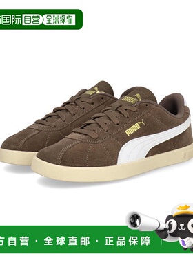 日本直邮PUMA PUMA CLUB 2 男士运动鞋 麂皮 皮革 [397444 15]