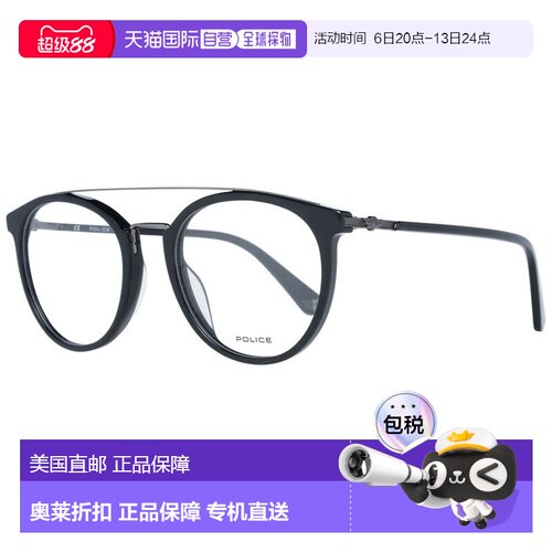 自营Police Metal & Plastic Glasses Men's (Frames) - black 美