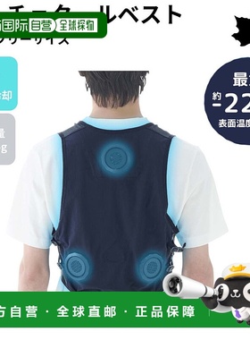 日本直邮LOGOS Peltier 凉爽背心男女适用于办公室露营烧烤园艺钓