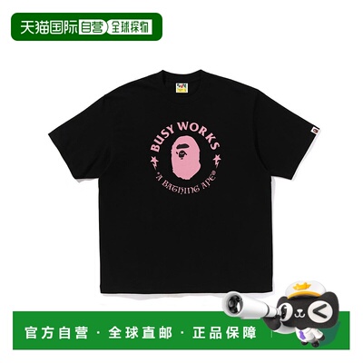 1h可退 日本直邮A BATHING APE 男女同款 舒适宽松短袖T恤 前幅BU