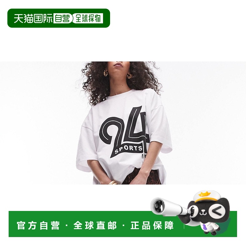 1h可退 香港直邮潮奢 Topshop 女士 缎面直筒腰带深色豹纹裤子外