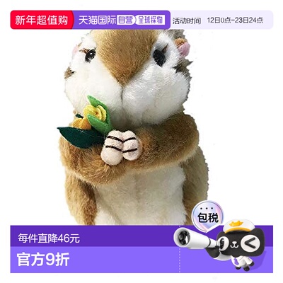 【日本直邮】Cute Sales 毛绒玩具 松鼠SS N0001 一种尺寸  礼物