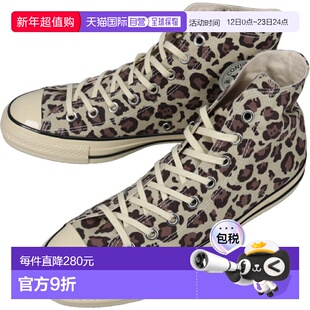 日本直邮Converse All Star Aged LP 高帮运动鞋米色1SE686