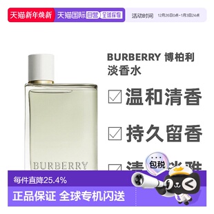 100ml正品 欧洲直邮Burberry博柏利花与她果漾青提EDT淡香水30