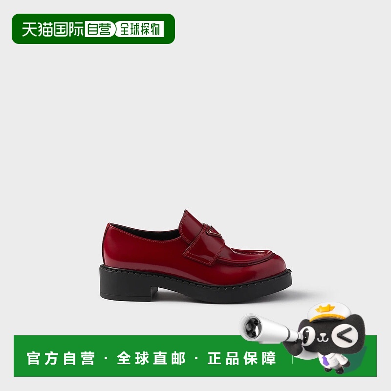 1h可退 欧洲直邮PRADA 普拉达 25秋冬 1D246M_ULS_F0041_F_G050