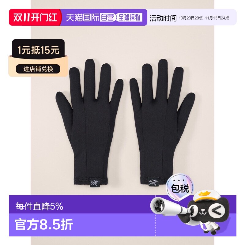 加拿大直邮始祖鸟RHO手套RHO Gloves吸湿排汗透气X000006583