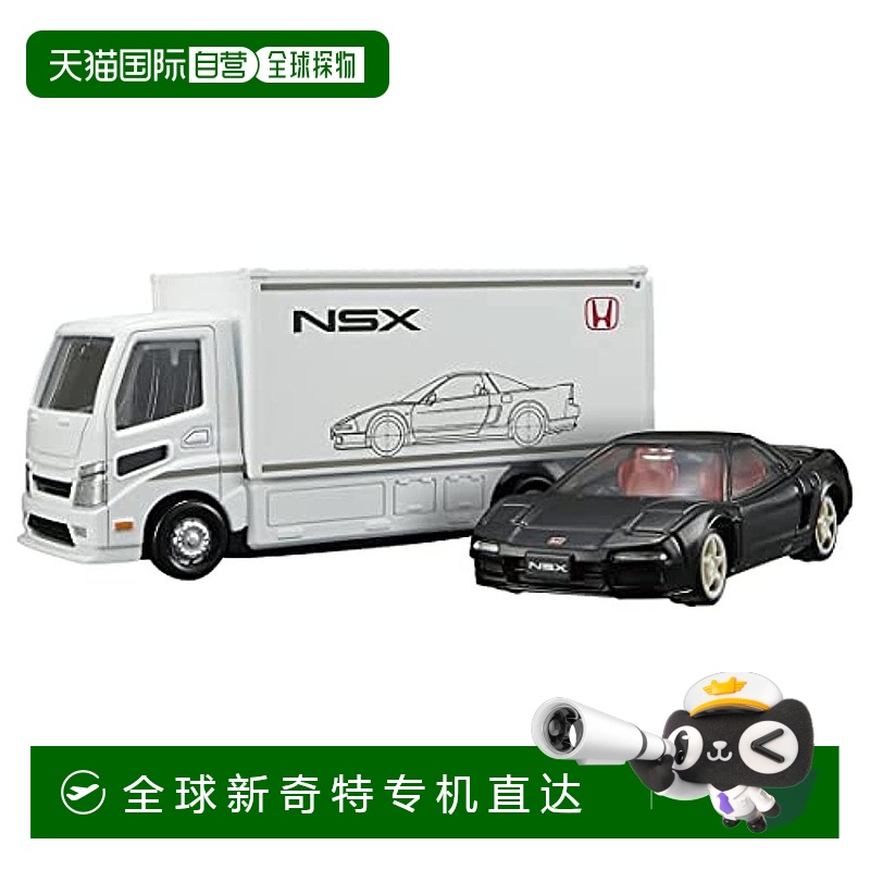 【日本直邮】Takara Tomy多美 玩具车 本田运输车模型224334