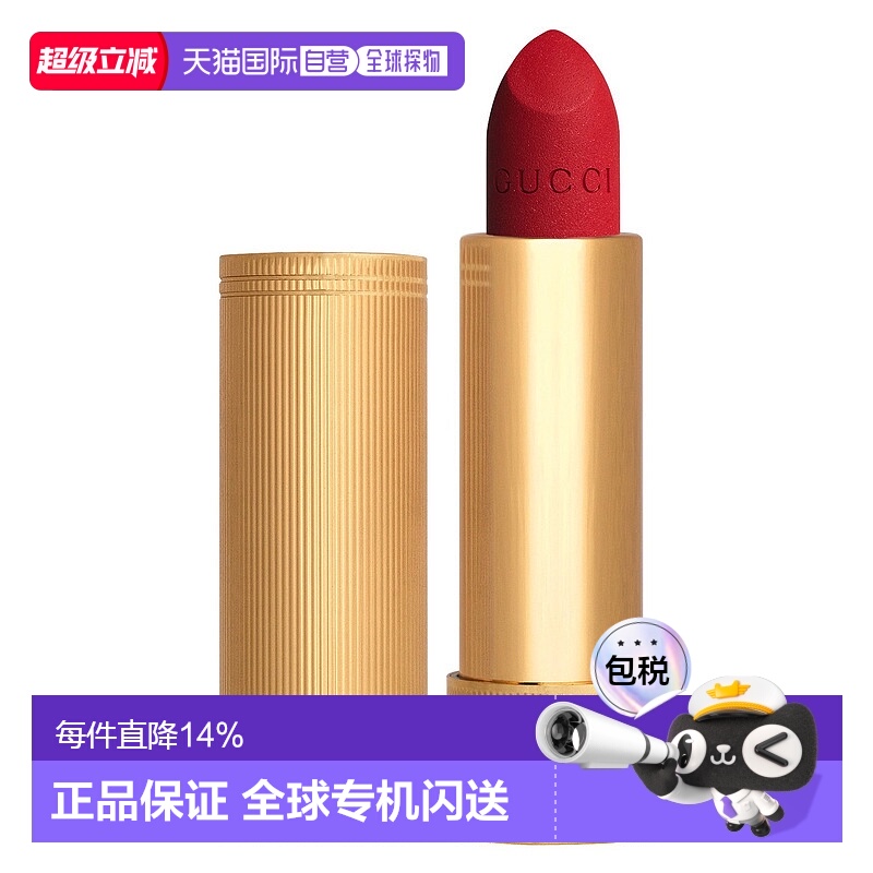 香港直邮GUCCI古驰丝绒质地轻柔贴合口红金管25#效期至26年6月