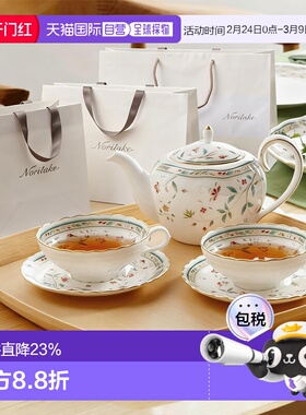 日潮跑腿Noritake则武Hanasarasa咖啡杯碟子欧式下午茶精致对杯