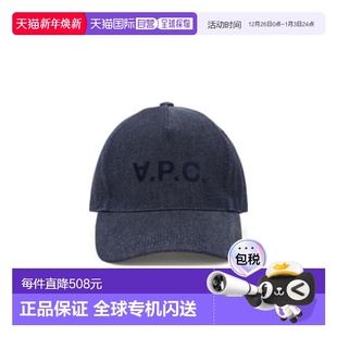 香港直邮A.P.C.男士 宝蓝色帽绵绒大众舒适耐脏易便携饰有品牌微标