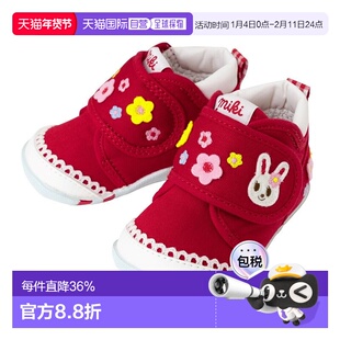 日本直邮MIKIHOUSE 日本制小兔花朵鞋学步鞋童鞋13-9310-384