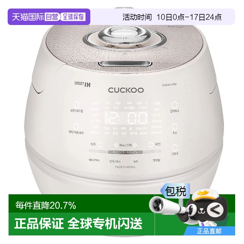 CRP-DHS0610FW 37.8*26.6*25.6cm Cuckoo๦ܵ緹6¿IHѹܼõ緹2148.9Ԫ(88VIP 95)